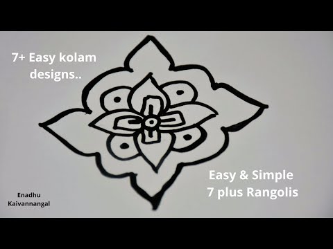 Easy Rangoli Designs | Friday kolam | Simple and easy kolam for beginners | beginners kolam |Muggulu