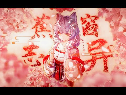 蕉窗志异【星尘infinity原创曲】 | 蕉风冷雨檐下三声铃 她的眼隔窗望穿他的心 | Chinese Music | 中文歌曲 | 国风音乐