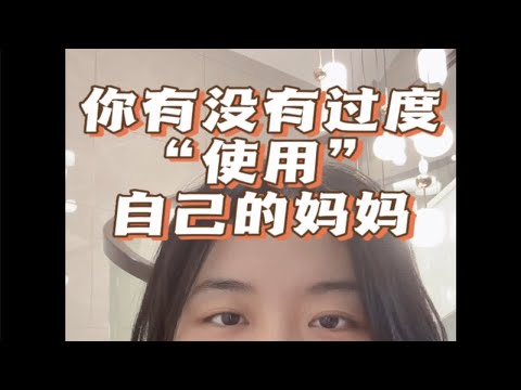 自知，方能爱人