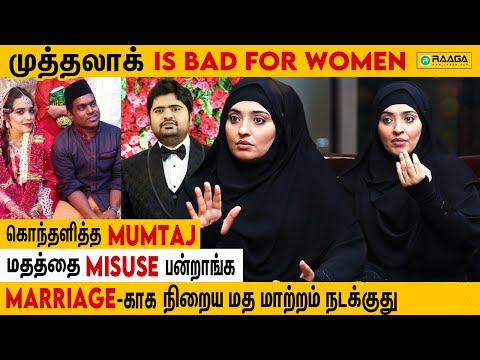 இதுனால தான் கல்யாணம் பண்ணல! | Actress Mumtaj | Kutty Padmini  #women_issues