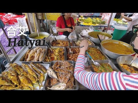 合艾早上市集街头美食经济杂菜饭便宜好吃 Thailand Hatyai Street Food Economy Mixed Rice