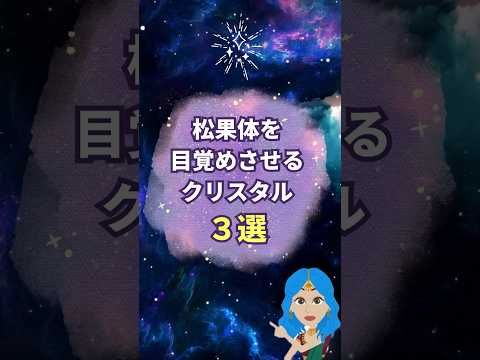 ↑↑↑↑↑↑ロング動画は上記のタイトルをクリックしてご覧ください。#shorts