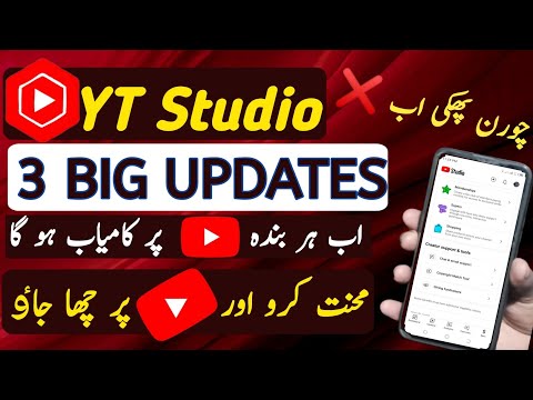 Youtube studio new update 2024|What's New and How It Affects You