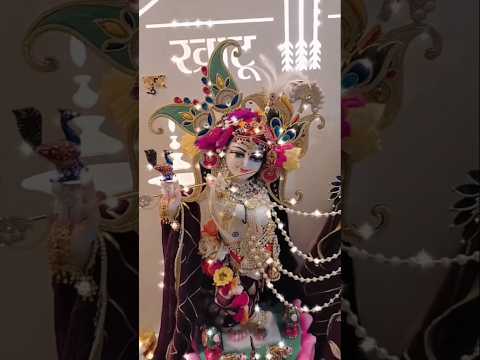 Radhe kaun se punya kiye tumne #shorts #krishna #radha #shortfeed