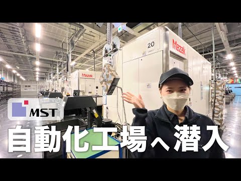 【密着】MSTのツーリングホルダーができるまで!!!工場の自動化がハンパない!!!【前編】#65