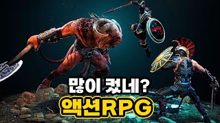 2년간 밑바닥부터 조용히 발전해온 액션RPG 아킬레우스 리뷰