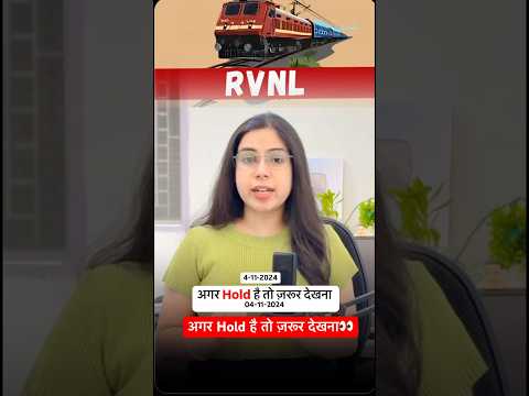 RVNL Share latest news | Rvnl share targets #stockmarket #rvnlshare #shorts #rvnlsharenewstoday