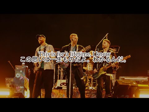 洋楽　和訳 Coldplay - feelslikeimfallinginlove