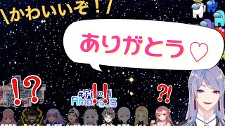 かわいい声で挨拶をする弦月藤士郎に騒然とする一同【にじさんじ切り抜き】