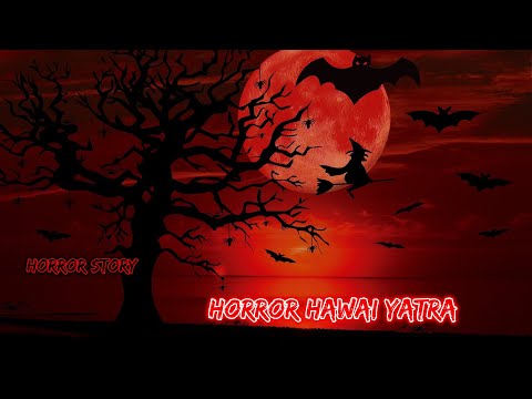 Horror Hawai Yatra | Hindi Horror Story | Horror Kahaniya Horror Story | Scary Story | Bhutiya story