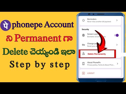 how to delete phone pe account in telugu/phone pe account delete చెయ్యడం ఎలా? ?