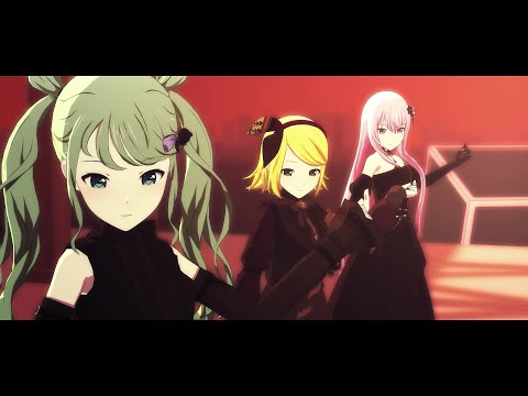 【初音ミク・鏡音リン・巡音ルカ】 メリュー Meru / n-buna 【VOCALOIDカバー】