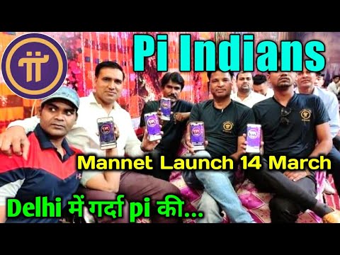 Pi Network Indian || Indian Pioneers Meeting || Pi Mannet Launch 14 March 2023 || Pi Network