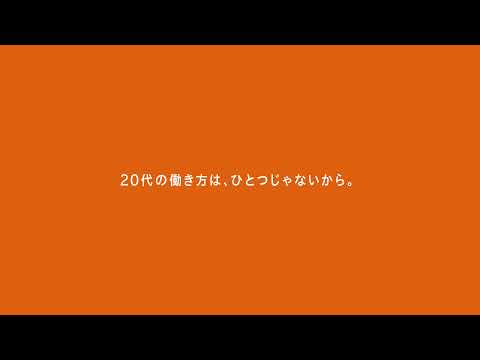 Re就活公式チャンネル のライブ配信