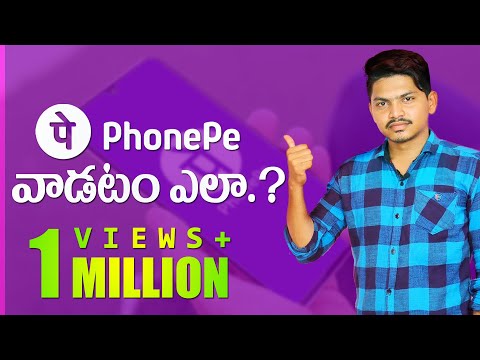 How to use PhonePe app || How To Use Phonepe Wallet || Explained in Telugu by Rafee