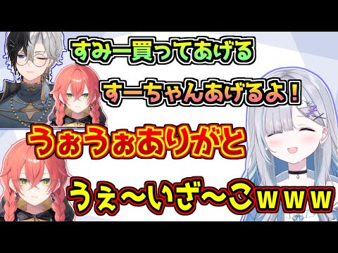 花芽すみれへの貢ぎバトルに勝利し、kamitoを煽り散らかす獅子堂あかり【ぶいすぽっ！/VALORANT】