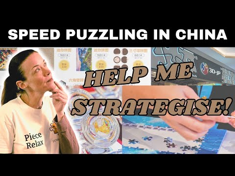 Help Me Strategise!! Attending the 2024 Chinese National Speed Puzzling Competition #puzzle