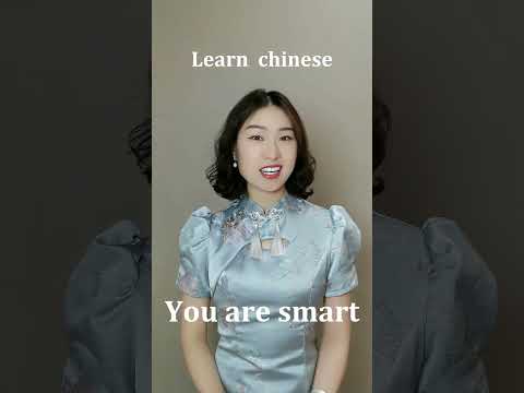 Learn Chinese And Learn English for beginners - basic Chinese and eaglish #Chinese #Study #Shorts