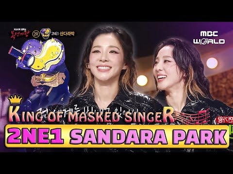 [SUB] DARA's Voice Will Blow Your Mind - Discover SANDARA PARK's Talent 💞 #2NE1 #sandarapark #DARA