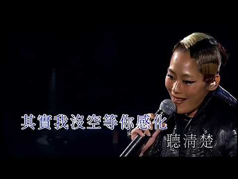 關淑怡~關於我演唱會2006