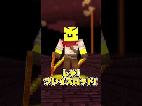 言った色が消える世界で生き残れ！ #新人歌い手グループ #めておら #マイクラ #マインクラフト