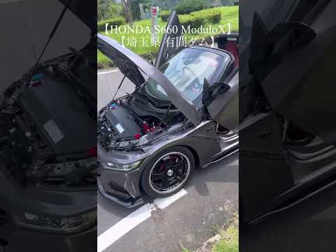 【HONDA S660 ModuloX】お気に入りの撮影スポット【埼玉県 有間ダム】 #yoasobi #s660 #honda #modulox #埼玉県 #有間ダム