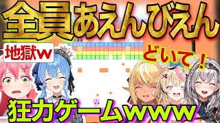 協力ゲーで全員”あえんびえん”のしらけんが地獄すぎるwww【ホロライブ/さくらみこ/星街すいせい/白銀ノエル/不知火フレア/尾丸ポルカ/pico park】