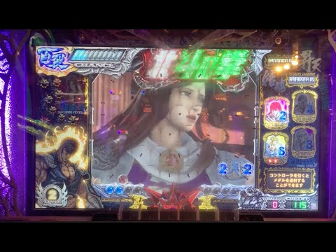 【北斗の拳】乱世モード終了後１発で絵柄が揃った！？【メダルゲーム】