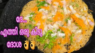 ഇനി രാവിലെ എന്തെളുപ്പം 10 മിനിട്ടില്‍ Breakfast ready |Instant Wheat Rava Dosa in Malayalam