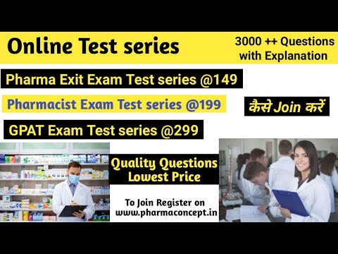 Pharma Exit Exam Test Series | Pharmacist Exam Test Series | GPAT | DCO Exam Test Series