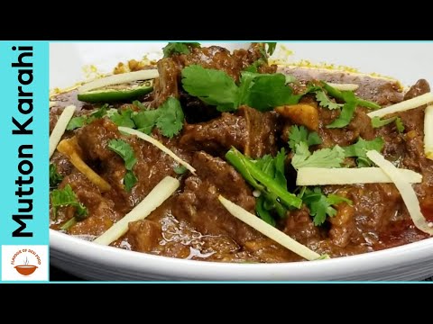 Lahori Mutton Karahi | Pakistani Mutton Karahi | Very Tasty & famous | Flavour of Desi Food - EP 05