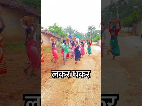 लकर धकर 🤣 Cg Viral Song Yo Rudra #newsong #yorudravlogs