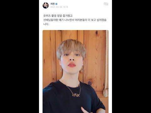 BTS’s Jimin trends worldwide