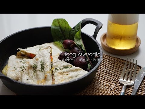 How to make Bulgogi quesadilla / Beef quesadilla 불고기 퀘사디아 만들기