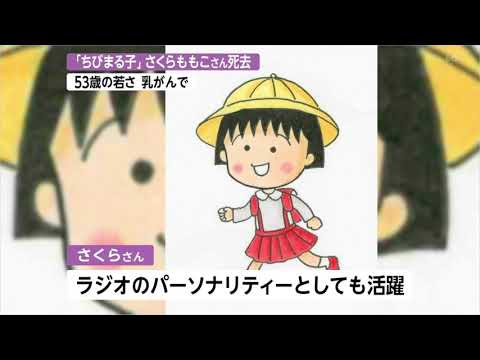 さくらももこのオールナイトニッポン 最終回 1992.10.12