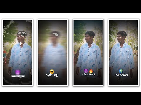 🥵NEW TRENDING BOY'S ATTITUDE VIDEO EDITING KANNADA IN ALIGHT MOTION NEW VIDEO EDITING #alightmotion