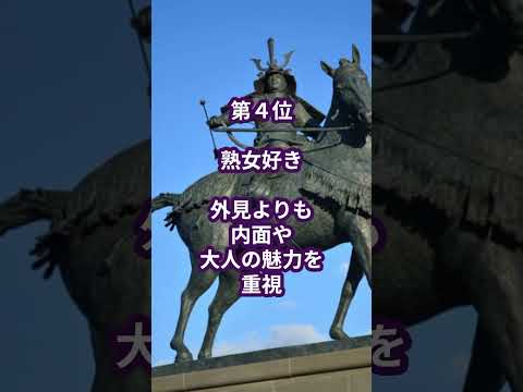 日本の偉人雑学ランキング5選　戦国の三英傑徳川家康に関する少し変わった雑学5選　#雑学 #ランキング #偉人