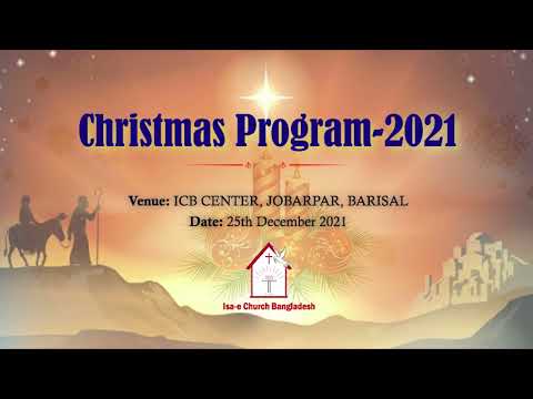 Christmas Program 2021 | ICB Center | Isa-e Church Bangladesh