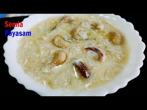 Semiya Payasam Recipe Telugu | Semiya Kheer | How to Make Vermicelli Kheer