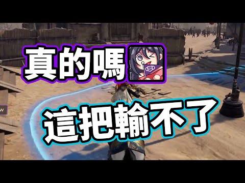 【KSP精華】把阿嬤叫來玩都能贏？旗子立好立滿 - 戰意 Conqueror's Blade ft.星爆少年