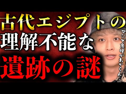 エジプトにある遺跡で衝撃を受けたセラビウム神殿の謎がヤバかった【TOLANDVlog】