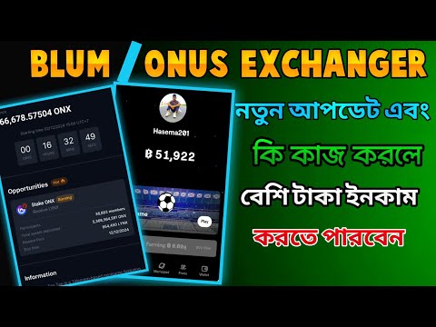 onus exchanger bot new update। Onus airdrop। Blum new update। Blum final listing date