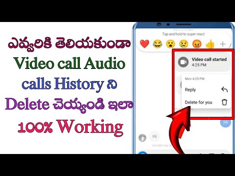 How to delete Instagram call history in Telugu/how to delete video call history in instagram