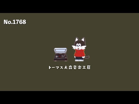 フリーBGM【マーク・トゥエイン/おしゃれ/カフェ/チル/リラックス/Vlog music/Lofi Hiphop】NCM/NCS