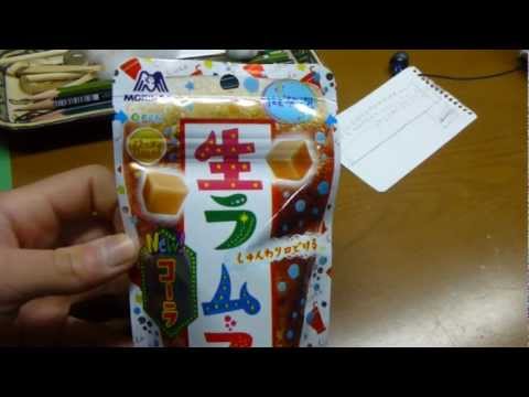 【New!!】生ラムネ〈コーラ〉味　試食レビュー