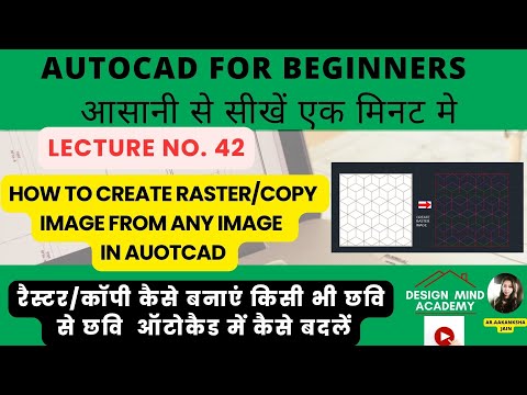 "Transform Any Image into Raster in AutoCAD – Step-by-Step Guide!" #autocadtipsandtricks