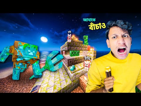 Ender Dragon VS The Bangla Gamer -EP 4