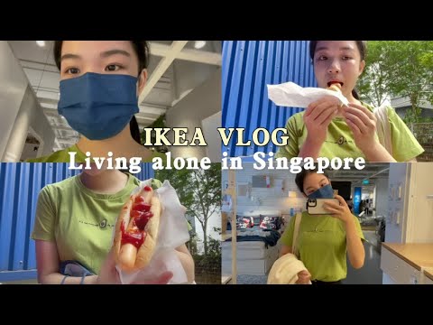 Exploring IKEA Singapore alone as an international student 💛 ✔ the happiness for $1 hot dog🌭 太快乐了 😂✨