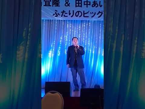 原大輔の『last flight』気持ちよく歌いました🥸👍🎤🕊️🎉🐲