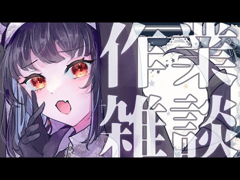 【#雑談 】初見歓迎！トークつよつよ京都人vtuberとお話しませんか？【#vtuber /＃みゃもさん講義中】